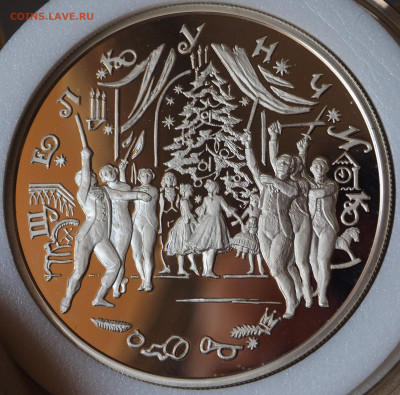 25 рублей 1996г. Щелкунчик Ag 900пр. 155,5 гр, до 06.08.2025 - P1010020.JPG