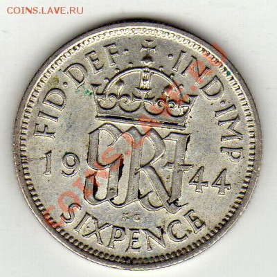 Ag Великобритания 6 пенсов 1944 до 20.02-22ч (1188) - img322
