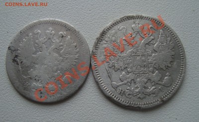 10коп1871,15коп1869г.До 18.02 в 22.00 мск - 4