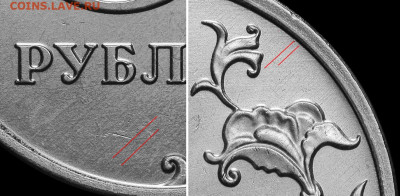 5 рублей 2020м. Б!.вопрос. - 5р.20м.шлиф.