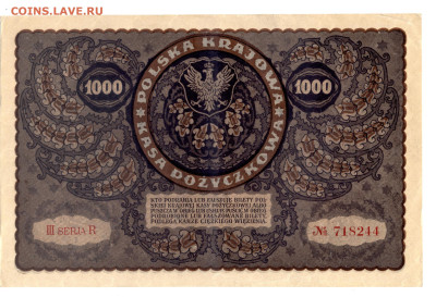1000 польских марок 1916 - 1000марокпольских - 0002