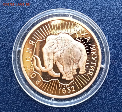 Мамонт. 100р.1992г.Оценка. - 1754267026368