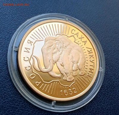 Мамонт. 100р.1992г.Оценка. - 1754267047730