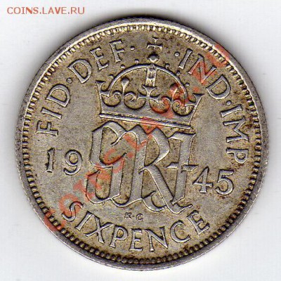 Ag Великобритания 6 пенсов 1945 до 20.02-22ч (1188) - img324