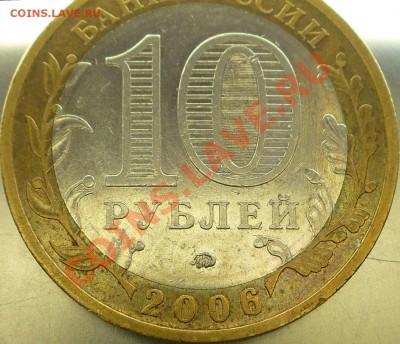 Приморский Край. Шт.Н2?.. - 6Н2.JPG