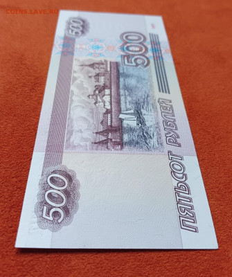 500 рублей 1997 БЕЗ модификации UNC до 8.08.25 - 1000046348