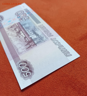 500 рублей 1997 БЕЗ модификации UNC до 8.08.25 - 1000046345
