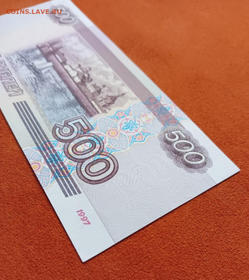 500 рублей 1997 БЕЗ модификации UNC до 8.08.25 - 1000046344