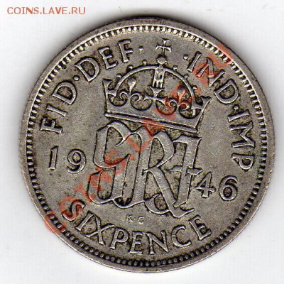 Ag Великобритания 6 пенсов 1946 до 20.02-22ч (1188) - img326