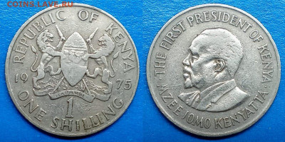 Кения - 1 шиллинг 1975 года до 10.08 - Кения 1 шиллинг, 1975