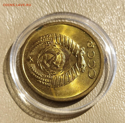 5 копеек 1968 UNC Мешковая - IMG_20250804_114757