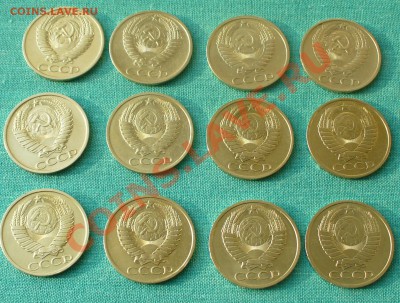 50 копеек 1966 - 1990 гг. до 19.02.12г. 22-00 мск. - P1040892.JPG