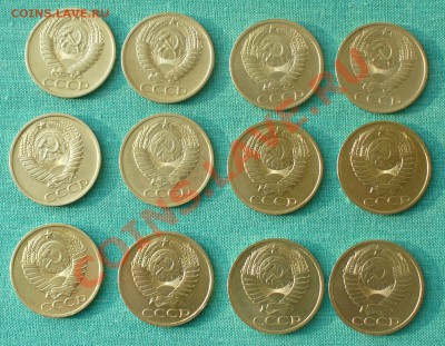 50 копеек 1966 - 1990 гг. до 19.02.12г. 22-00 мск. - P1040893.JPG