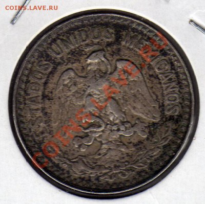 Ag Мексика 20 сентаво 1910 до 20.02-22ч (1662) - img327