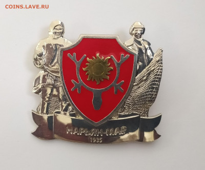 Значки разные - IMG_20250804_130555