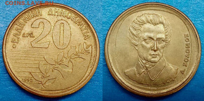 Греция - 20 драхм 1992 года до 10.08 - Греция 20 драхм, 1992