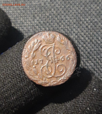 ЕКАТЕРИНА II полушка 1766 года До 10.08 - 20250614_213117