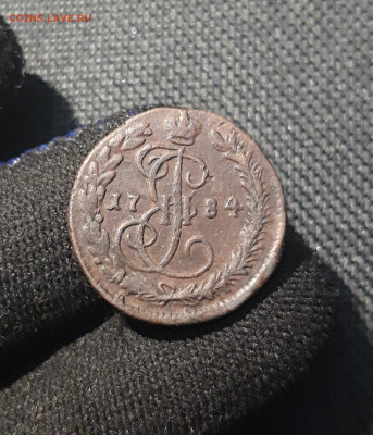 ЕКАТЕРИНА II ДЕНГА 1784 года КМ До 10.08 - 20250614_210840