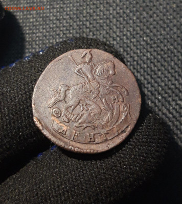 ЕКАТЕРИНА II ДЕНГА 1784 года КМ До 10.08 - 20250614_210922