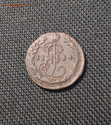 ЕКАТЕРИНА II ДЕНГА 1784 года КМ До 10.08 - 20250614_210816