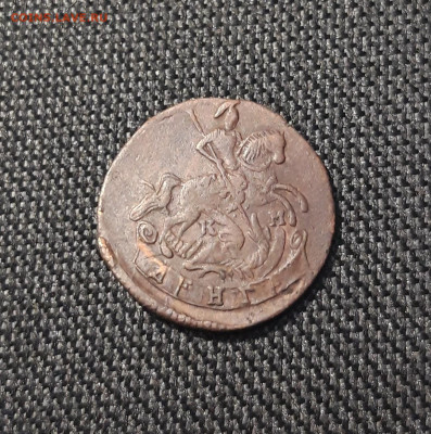 ЕКАТЕРИНА II ДЕНГА 1784 года КМ До 10.08 - 20250614_210827