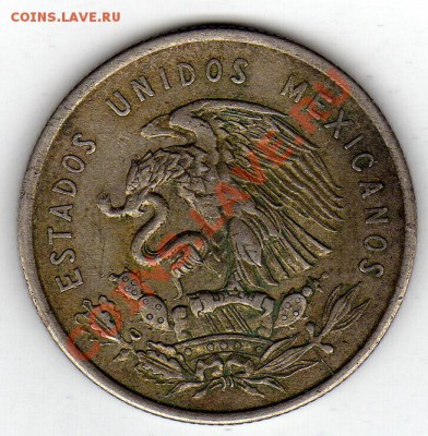 Ag Мексика 50 сентаво 1950 до 20.02-22ч (1495) - img329
