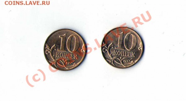 Лот из 2 5 руб. СПМД UNC (до 19.07.09 22:00) - Scan0002