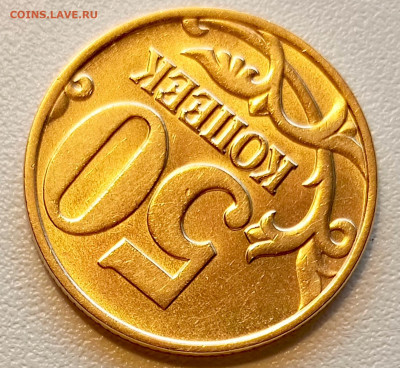 50 копеек 1998 года ММД Штемпельный Блеск до 6.08 в 22.00 - 1754306460006