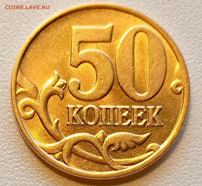 50 копеек 1998 года ММД Штемпельный Блеск до 6.08 в 22.00 - 1754306355122