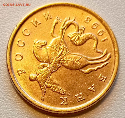 50 копеек 1998 года СПМД Штемпельный Блеск до 6.08 в 22.00 - 1754306827258