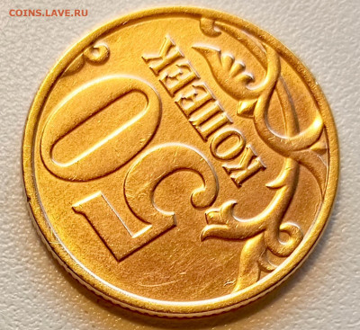 50 копеек 1998 года СПМД Штемпельный Блеск до 6.08 в 22.00 - 1754306699560