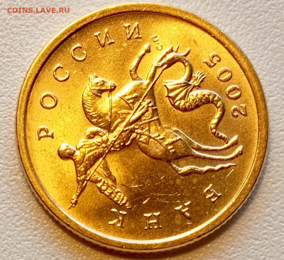 50 копеек 2005 года СПМД Штемпельный Блеск до 6.08 в 22.00 - 1754307066448