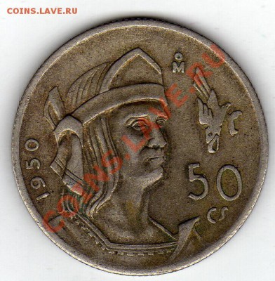 Ag Мексика 50 сентаво 1950 до 20.02-22ч (1495) - img330
