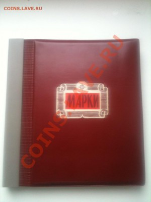 Марки на обмен от Jokeridze - IMG_0966