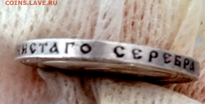 50 копеек 1912 г.До 05-08-2025 в 22-00 мск - photoeditorsdk-export - 2025-08-04T164829.600