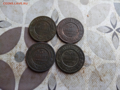 3 копейки 1881,1883,1893,1903 до 07.08.2025 - 3коп (41)