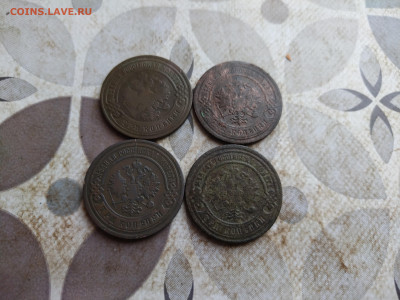 3 копейки 1881,1883,1893,1903 до 07.08.2025 - 3коп (42)
