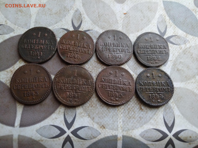 1 копейка серебромъ 1840-1846 СМ, 8 штук до 07.08.2025 - 8сер (5)