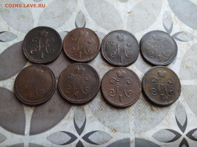 1 копейка серебромъ 1840-1846 СМ, 8 штук до 07.08.2025 - 8сер (6)