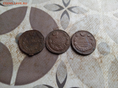 3 деньги 1819,1827,1828 ем до 07.08.2025 - 3день