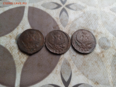 3 деньги 1819,1827,1828 ем до 07.08.2025 - 3день (2)