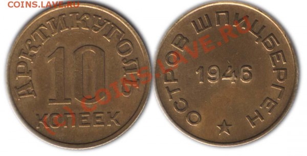 шт - 10k46-2