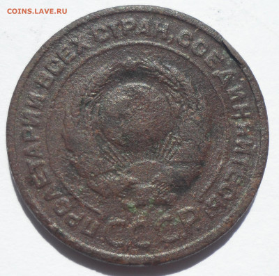 2 копейки 1924 гладкий гурт + 1 к. 1924 года - SAM_0451.JPG