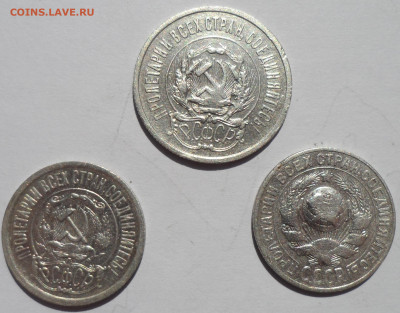 15 к. 1922, 20 к. 1923, 15 к. 1927 г - SAM_0467.JPG