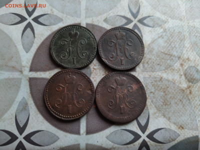 1 копейка серебромъ 1840,1841,1842,1843 СМ до 08.08.2025 - 4сер (46)