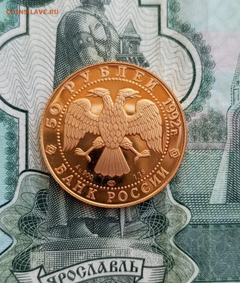 50р.1992г.Снежный Баран.До  07.08.22:00 - 1754355403275