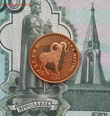 50р.1992г.Снежный Баран.До  07.08.22:00 - 1754355421900