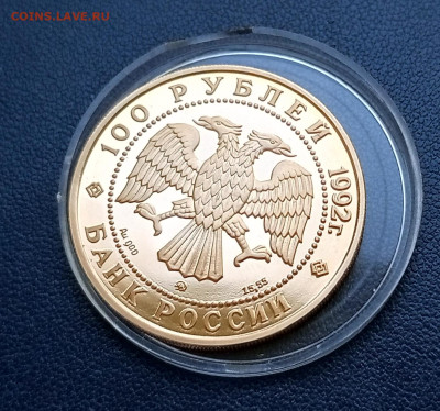100р.Мамонт.1992г.До 07.08.22:00 - 1754267001317