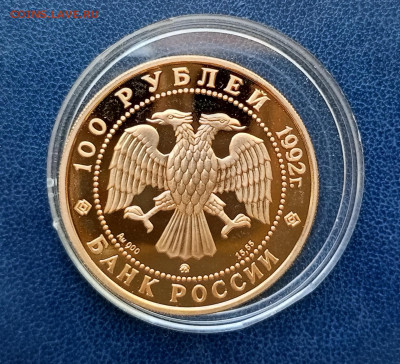100р.Мамонт.1992г.До 07.08.22:00 - 1754266972330