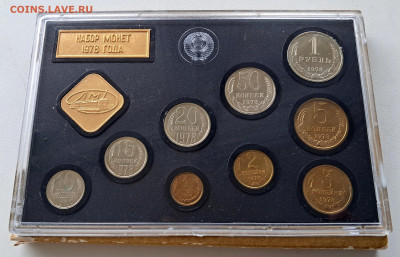Годовой набор 1978.  До 07.08.25.  22.00 мск - 20250723_194218